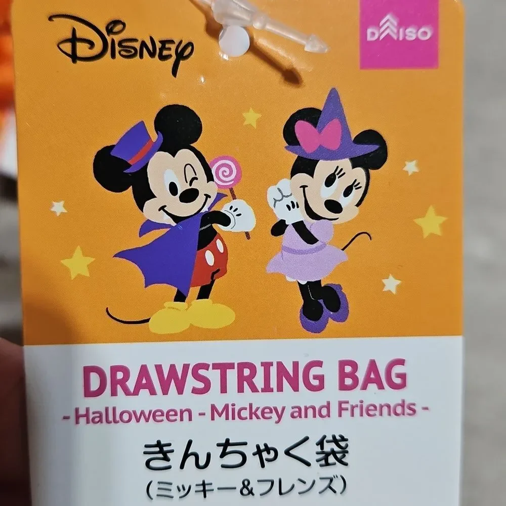 Disney Halloween 10 Piece Party Bundle!
